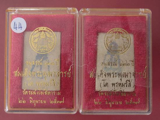 สมเด็จวัดระฆัง 122 ปี พิมพ์ใหญ่สวยๆ 2 องค์ ปี 37 กล่องเดิม 44