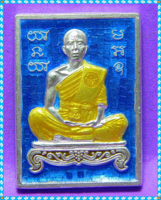 เหรียญมหาลาภ หลวงพ่อคูณ เนื้อเงินลงยา หมายเลข 63 รวมได้ 9 