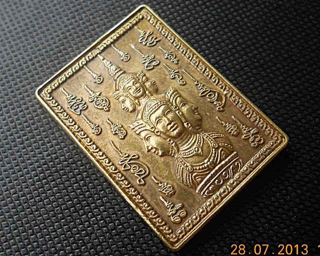 แสตมป์ทองฝาบาตร(สร้าง1,999เหรียญ) ๙รอบ ๙พิธี ๑๐๘ปี ขุนพันธรักษ์ราชเดช..พ.ศ.๒๕๔๙