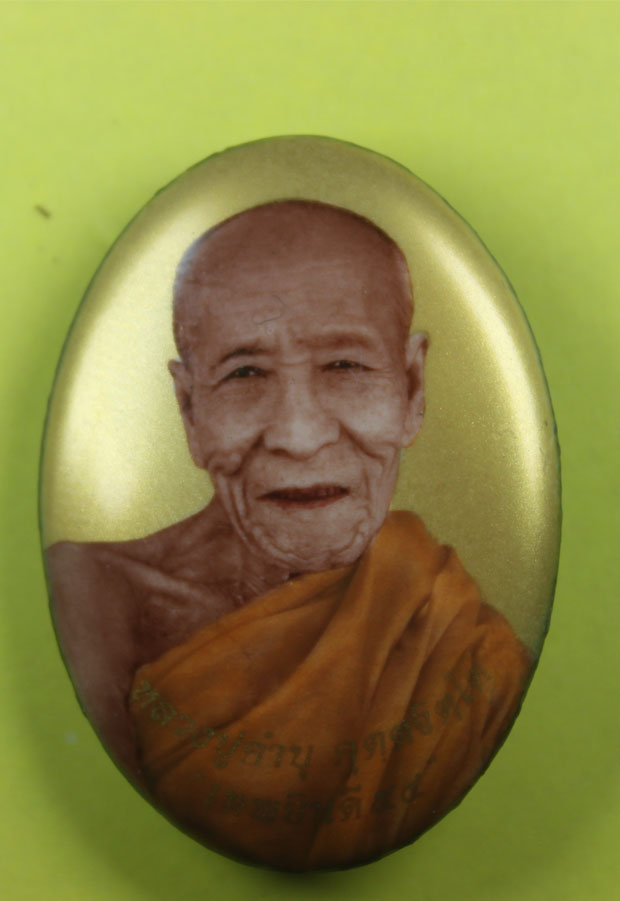 ล็อคเก็ต หลวงปู่ คำบุ วัดกุดชมภู ฉากทอง รุ่นเทพยินดีด้าหลัง ฝังพลอย/ตะกรุด/จีวร