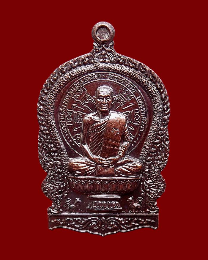 เหรียญนั่งพานหลวงพ่อพุธ วัดป่าสาลวัน ปี2537 เนื้อทองแดง #8