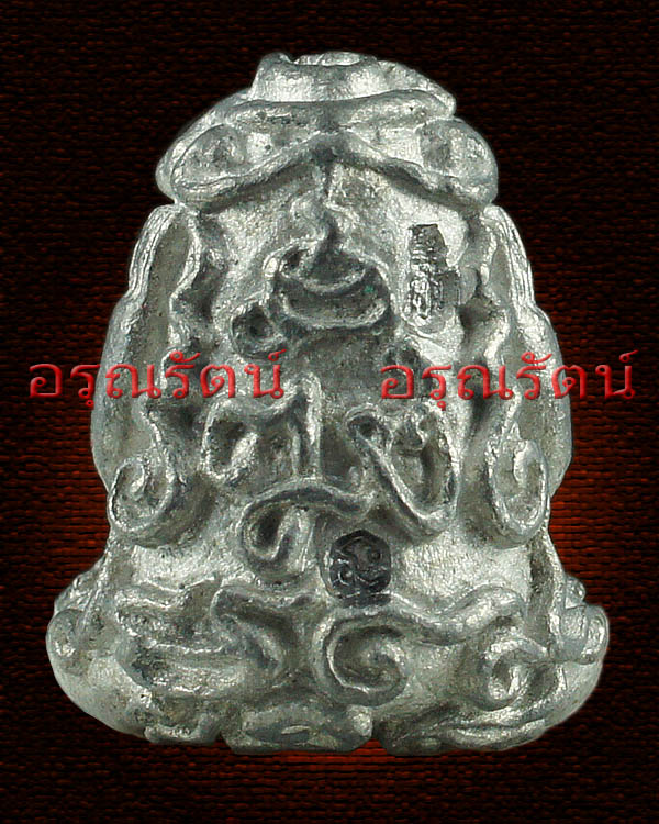 หลวงปู่บัว ถามโก พระปิดตาอุตโม ญสส. รุ่น ญสส เพชรกลับ เนื้อชิน 