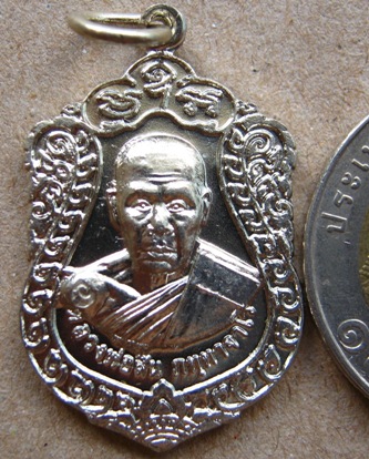 เหรียญเสมาเล็ก "เจริญพร ๕๒" เนื้ออัลปาก้า หมายเลข ๗๔๔๖ หลวงพ่อสิน วัดละหารใหญ่ จ ระยอง