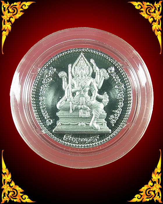 เหรียญพระพรหมธาดา หลวงปู่หงส์ รุ่น พรหมประทาน ปี 52 ชุบเงินขัดเงาพ่นทราย พร้อมกล่อง 