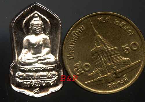 *เหรียญ ๒หน้า..ไพรีพินาศ-นิรันตราย เนื้อเงิน ปี๒๕๓๗*