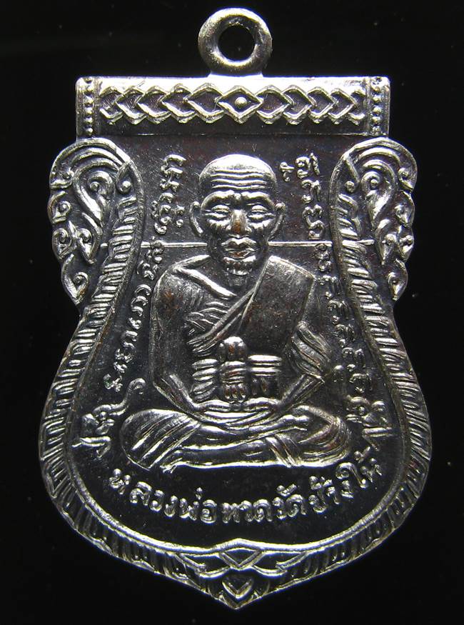 **หลวงปู่ทวดหน้าเลื่อน 101 ปี อาจารย์ทิม ทองแดงรมดำ เลข 2895 เคาะเดียวแดง**