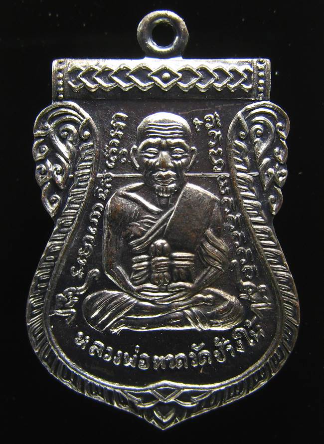 **หลวงปู่ทวดหน้าเลื่อน 101 ปี อาจารย์ทิม ทองแดงรมดำ เลข 2849 เคาะเดียวแดง**