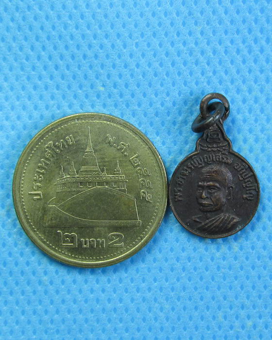 เหรียญพระอาจารย์บุญเสริม วัดใหม่กระทุ่มล้ม..เริ่ม20บาท.. (28/08/56-63)