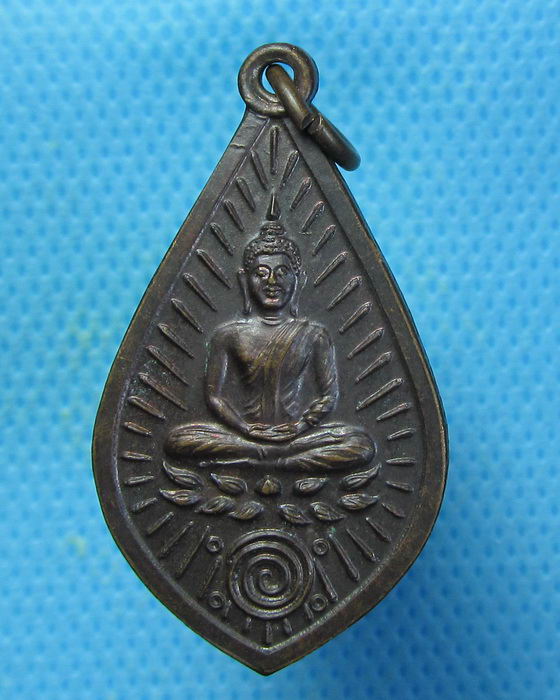 เหรียญพระกสิณของหลวงพ่อพัฒน์ นารทะ วัดใหม่พัฒนาราม ..เริ่ม20บาท.. (28/08/56-67)
