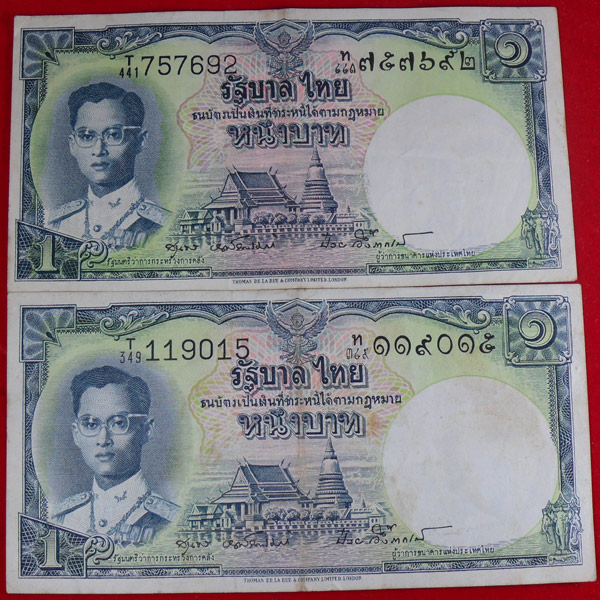 ธนบัตรเก่า ร.9 1 บาท 757692,119015