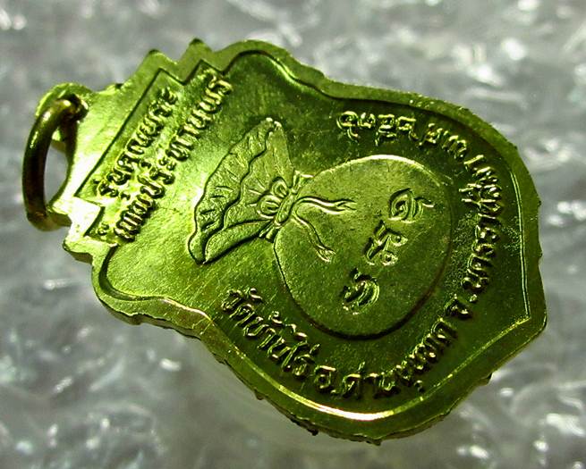 วัดใจ!!! เหรียญเสมา รุ่นคุณพระ เทพประทานพร หลวงพ่อคูณ ปี 2536 เนื้อทองฝาบาตร สวยกริ๊บ