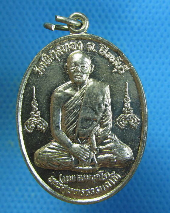 เหรียญ หลวงพ่อแพ ออกวัดสัมพันธ์ ปี 2529 "กล่องเดิม" ..เริ่ม20บาท.. (28/08/56-90)ต่อพรุ่งนี้ครับ