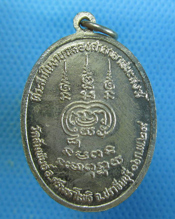 เหรียญ หลวงพ่อแพ ออกวัดสัมพันธ์ ปี 2529 "กล่องเดิม" ..เริ่ม20บาท.. (28/08/56-90)ต่อพรุ่งนี้ครับ