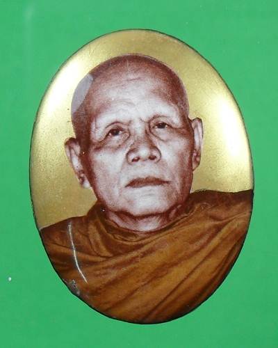 ล็อกเก็ตปี44 หลวงตาพวง ยโสธร หลังติดจีวร,เกศา