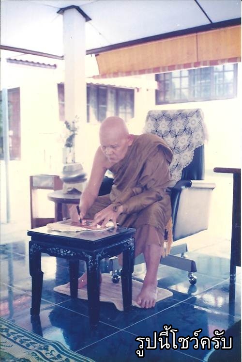 ล็อกเก็ตปี44 หลวงตาพวง ยโสธร หลังติดจีวร,เกศา