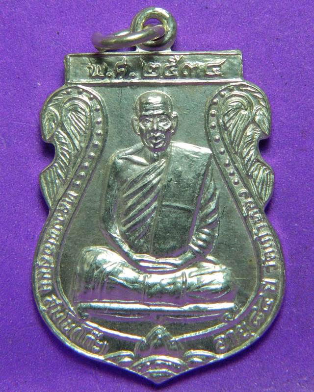 เหรียญเสมา หลวงพ่อโก๊ะ วัดเก้าห้อง เนื้อเงิน  ปี 2534