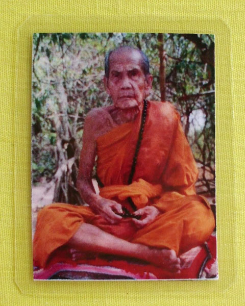 รูปหลวงปู่หมุน ฐิตสีโล วัดบ้านจาน จ.ศรีสะเกษ **ออกวัดซับลำใย ปี 43 *C3*