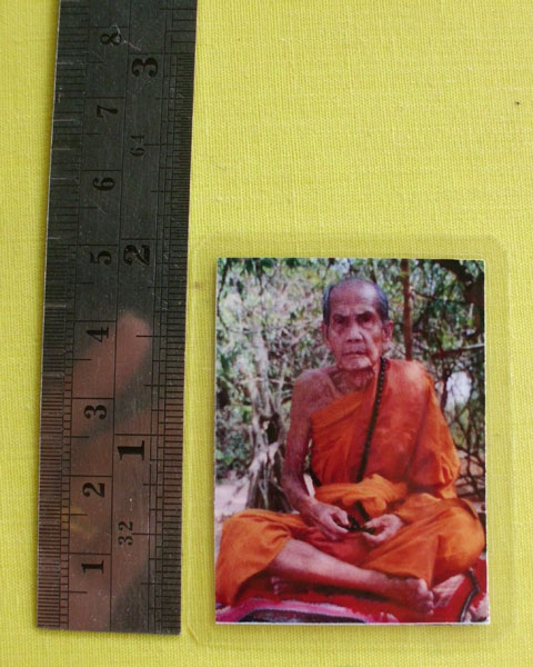 รูปหลวงปู่หมุน ฐิตสีโล วัดบ้านจาน จ.ศรีสะเกษ **ออกวัดซับลำใย ปี 43 *C3*