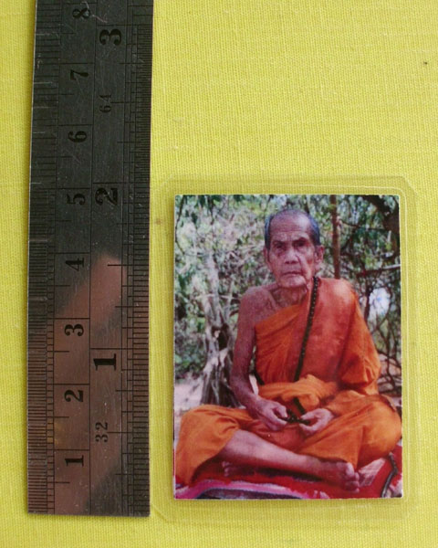 รูปหลวงปู่หมุน ฐิตสีโล วัดบ้านจาน จ.ศรีสะเกษ **ออกวัดซับลำใย ปี 43 *C4*