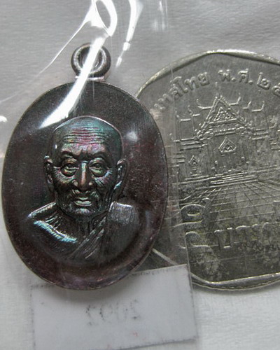 เหรียญเม็ดแตงหลวงปู่ทวดหน้าอรหันต์(หน้าแก่) นิรันตราย 77 ปี 2556 