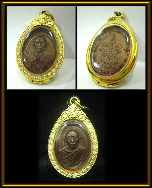 เหรียญแม่น้ำคู้ หลวงปู่ทิม รุ่นอระหันต์ เนื้อทองแดง ปี18 (บล็อควงเดือน+ขี้มูก+หัวปะ)