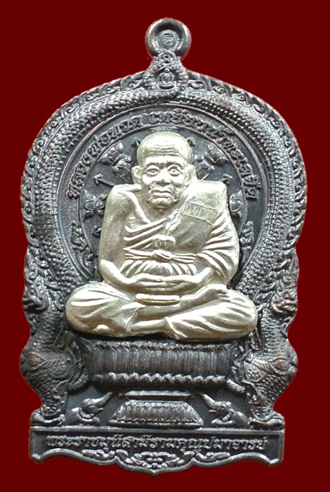 เหรียญนั่งพานหลวงปู่ทวด เนื้อทองแดงรมดำหน้ากากเงิน สมเด็จญาณสังวร วัดบวร N0.1354