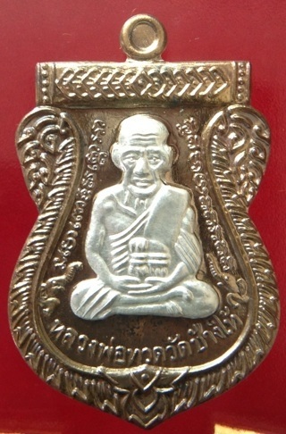 100 ปีวัดช้างให้เนื้อนวะหน้ากากเงิน