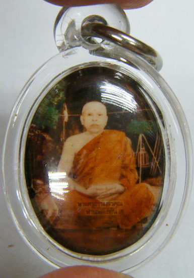 20 ฿ ล็อกเก็ตพระครูธรรมสรคุณ (ท่านพ่อเขียน) วัดกระทิง (เขาคิชฌกูฎ) เอาไปทำบุญครับ บ้านบางแค