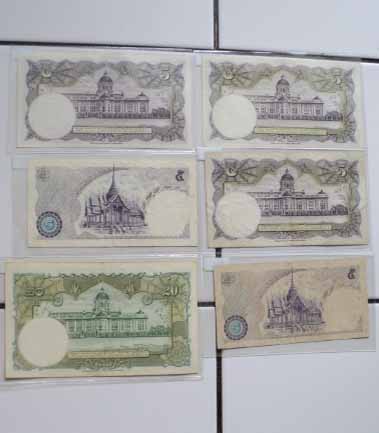 ธนบัตรแบบที่ 9 ราคา 5 - 20  บาท