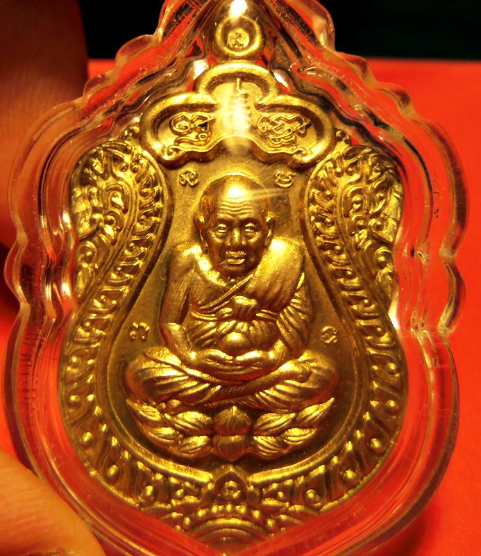 หลวงปู่ทวด พ่อท่านเขียว(เจริญพร 52)