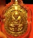 หลวงปู่ทวด พ่อท่านเขียว(เจริญพร 52)