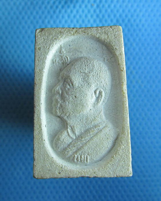 สมเด็จประทานพร หลังรูปเหมือนหลวงพ่อแพ วัดพิกุลทอง..เริ่ม20บาท.. (29/08/56-96)
