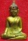 หลวงพ่อพระใส รุ่นแรก ปี2505 พิมพ์หน้ายักษ์ #166