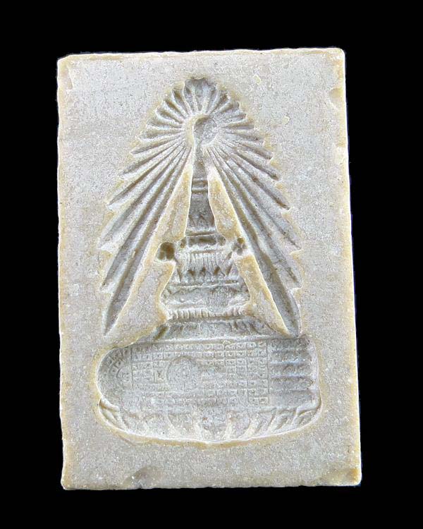 สมเด็จพระพุทธบาทประชารักษ์ วัดพระพุทธบาท จ.สระบุรี 