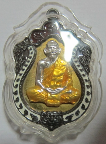 เสมา6รอบ หลวงพ่อสาครเนื้อทองระฆัง ขอบนวะ องค์เงิน กรรมการ