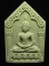 **พระขุนแผนช้างพลาย หลวงปู่มหาโส วัดป่าคำแคนเหนือ เคาะเดียวแดง**BT61