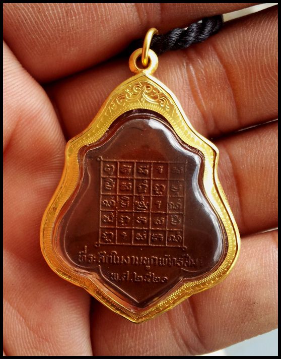 เหรียญหลังยันต์ 2521 หลวงพ่อกวย วัดโฆสิตาราม(วัดบ้านแค) เลี่ยมทอง