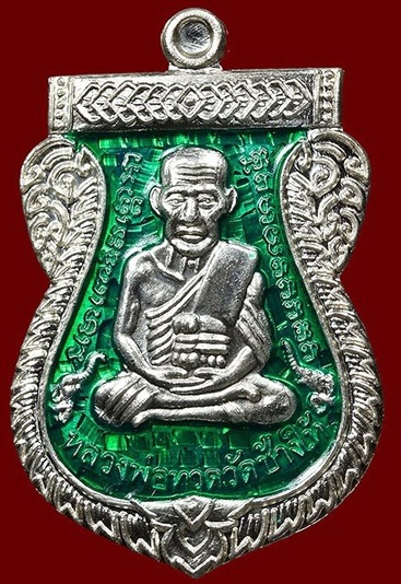 100 ปีวัดช้างให้เนื้อเงินลงยาเขียว