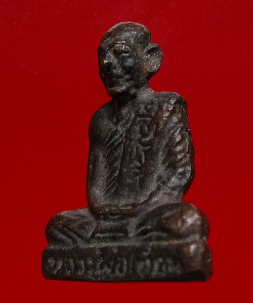 พระรูปเหมือน