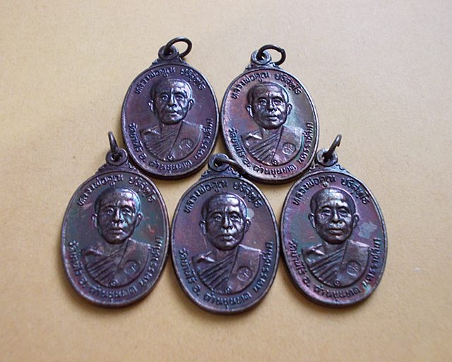 ***เริ่มเคาะแรก 5เหรียญ *** หลวงพ่อคูณตลาดไทรเก่า ปี 22 ทองแดงสภาพสวยA2