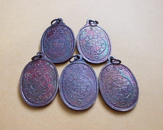***เริ่มเคาะแรก 5เหรียญ *** หลวงพ่อคูณตลาดไทรเก่า ปี 22 ทองแดงสภาพสวยA2