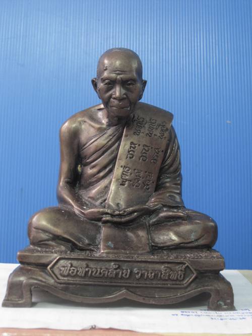 พ่อท่านคล้าย วัดธาตุน้อย บูชา 5 นิ้ว ปี54 .....เลข 115