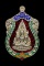 พระพุทธชินราช รุ่นจอมราชันย์ เนื้อเงินลงยา สวยแชมป์