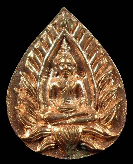 พระปทุมมาศรุ่น2 เสาร์๕ มหามงคล หลวงปู่นาม วัดน้อยชมภู่ เนื้อนวะโลหะ