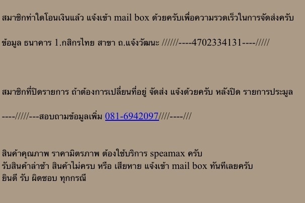 @ซองกันกระแทก SafeMail เคลือบลามิเนตชนิดพิเศษ อย่างดี จำนวน 50 ซอง ราคาเบา ๆ@ 