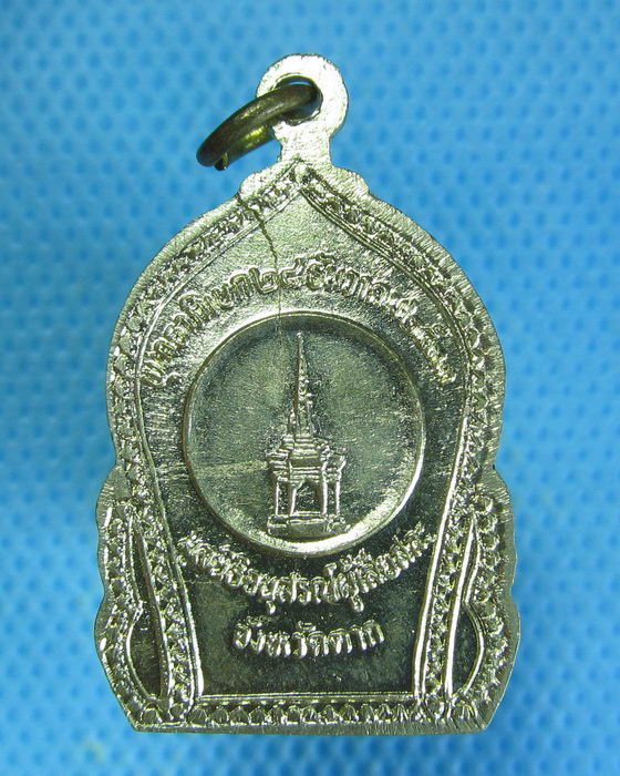 เหรียญเสมาอัลปาก้า สมเด็จพระยาตาก มูลนิธิอนุสรณ์ผู้เสียสละ จ.ตาก..เริ่ม20บาท.. (30/08/56-133)