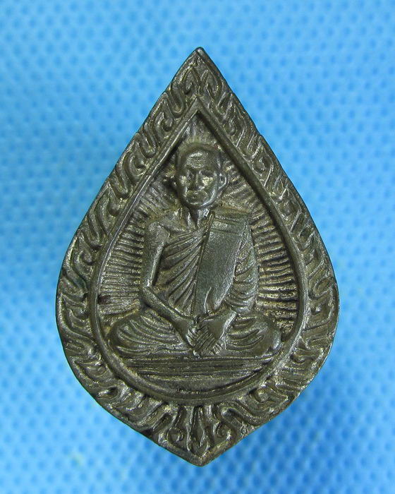 เหรียญหล่อรุ่นแรก หลวงพ่อเดชา มหาวราโภ..เริ่ม20บาท.. (30/08/56-134)