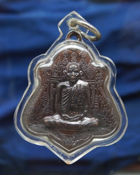 เหรียญรุ่นแรก หลวงปู่นาม วัดน้อยชมภู่ สุพรรณบุรี เนื้อทองแดง
