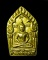 พระขุนแผนหลวงพ่อสาครรุ่นพรายทองเนื้อว่านดอกทอง