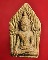 ขุนแผน รุ่นสอง หลวงปู่คำบุ วัดกุดชมภู รุ่นนี้ประสบการณ์ไม่ธรรมดา
